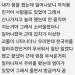 [댓글부탁해] 해몽 부탁해ㅜ