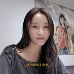 정유미, 5개월 만에 복귀 근황 "카메라와 멀어져 <b>프리</b>한 삶"