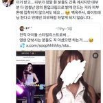 연옌들 화이트태<b>닝</b> 하는거