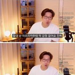 다시보는 ㅇㅍㄹㅋ <b>대도서관</b> 갑질 사건