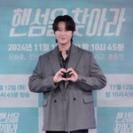 '<b>웰컴</b>투 삼달리' 한은성, 깜짝 발표 "오랜 연애 끝에 결혼"...