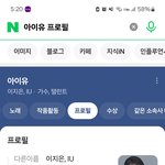 아이유 지금두 한창<b>이네</b>