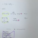 <b>인생</b>계획다세움