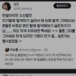 은근히 많다는 올리브<b>영</b> 진상
