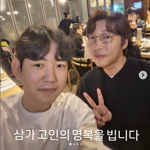 유튜버 고몽, 故대도서관 추모..“유튜버계의 큰형, 그곳에선 평안하시길”