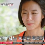 유이→박지현, 끝없는 <b>프로틴</b> 지옥에 '어질어질'…"그만할래"...