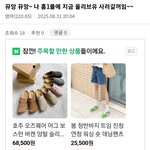 인생은 아<b>방수</b>처럼 사는게 맞는 거 가틈