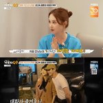 야<b>유미</b>, 'CEO' 남편과 스토리 "첫만남에 와인 3병 마셔....