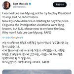 美 현대자동차 노동자 <b>체포원인</b>.