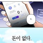 [드루와] 수학 <b>벼락</b>치기 판녀 기록;