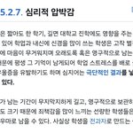 [어케생각해] 아무리 여려도 이게 가능한 거야?
