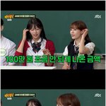  레벨 슬기·오마이걸 <b>효정</b>·허영지 모임에서 통 크게 쐈다('아는...