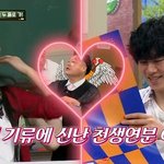 "비켜, 미XX" 이미주김희철허영지, 우정보다 앞선 삼각관계('아는...