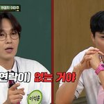 <b>이석훈</b>, '절친' 민경훈 결혼 초대도 못 받아 "기사보고 알았다"...