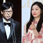 김연아, 유재석 만나 망언 터졌다 "난 <b>한물</b> 간 사람"(핑계고)