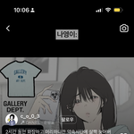 [드루와] 인스타에서 이거 보고 급<b>현타</b>씨게맞음