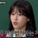 굿 해주고 해방".. 이수근 "신<b>내림</b> 초기단계" ('아형')