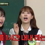 ‘아는형님’ 이미주, 절친 허영지에 서운함 <b>폭발</b> “너 왜 그랬어”