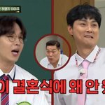 서운함 토로.."연락했는데 콜백없더라"[아는형님][별별<b>TV</b>]