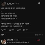 한남 이거 왜 <b>조심</b>하라는거임?