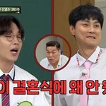 <b>이석훈</b>, 민경훈 몇 없는 절친인데 결혼식 불참 논란 “초대 못 받아”(아형)