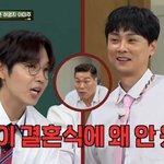  민경훈<b>PD</b> 결혼식 초대 못 받아…"날짜? 기사 보고 알았다"...