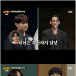  절친 민경훈 결혼식 <b>초청</b> 못 받았다 "나도 못 갔어"('아는...