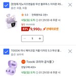 <b>무선</b> 이어폰 뭐살까?