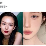 근데 남자들 진짜 화장 진한거 <b>구별</b>못함?