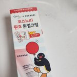 [댓글부탁해] 올영에서 화장품샀는데 <b>증정</b>품 주는거였는데 못받아옴