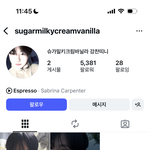 이거 진짜 <b>강찬</b>띠니임??