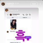 [군대] 태형이랑 정국이랑 같이 <b>저녁</b> 먹었나봐