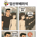 난 재수하는데도 <b>매일</b>