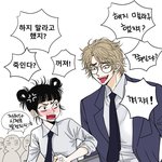 [드루와] 갑자기 <b>아동</b>애니 꽂힘