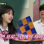 이미주, 김희철 두고 '절친' 허영지와 삼각관계.."절대 안 ...