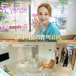 아유미, 80평대 으리으리家 공개..새빨간 화장실→럭셔리 드레스룸까지...