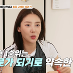 손담비, 이규혁에 "1순위 아니라서 미안해" 취중 고백...남편...