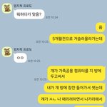 [드루와] 동생한테 맞아서 <b>고소</b>한다는앤데