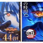 아니 아카자 성우랑 <b>카오루</b> 성우 똑같구나