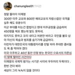 미국 교포가 보는 미국 <b>현대차</b> 사태