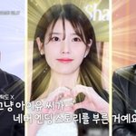 김태원, 아이유 덕에 '<b>네버</b>엔딩스토리' 저작권료 폭등한 사연 "돈은...