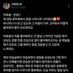 [댓글부탁해] 오늘자 위버스 하츠투하츠 <b>리더</b> 지우 생일