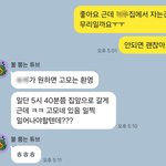<b>고모</b>사랑해요