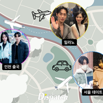 [단독] "서로, 첫눈에 반했다"…카리나이재욱, <b>밀라노</b> 연인