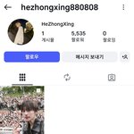 헐 <b>허</b><b>중싱</b> 개인인스타 개설함