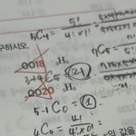 [댓글부탁해] 확통하는 판<b>녀들</b> 있어?