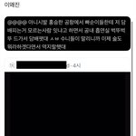 라이즈 탈퇴한 <b>승한</b> 근황