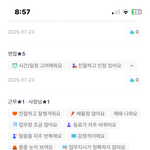 여긴 지원안하는게 맞겠지?