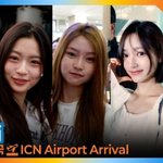 예쁜 애~ 그 뒤로 계�� 줄줄이 예쁜 애 (입국)[뉴스엔<b>TV</b>]