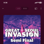 지듣노